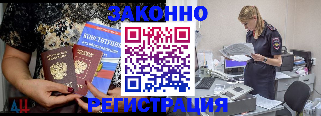 пропишу в квартире в Крымске